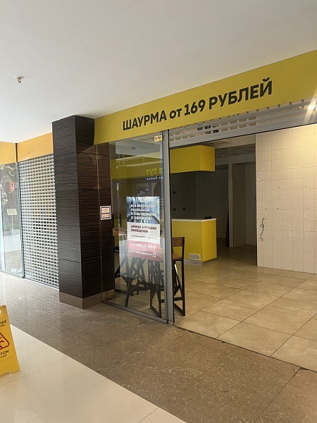 Омега плаза 39 кв торговое Омега плаза 39 кв торговое