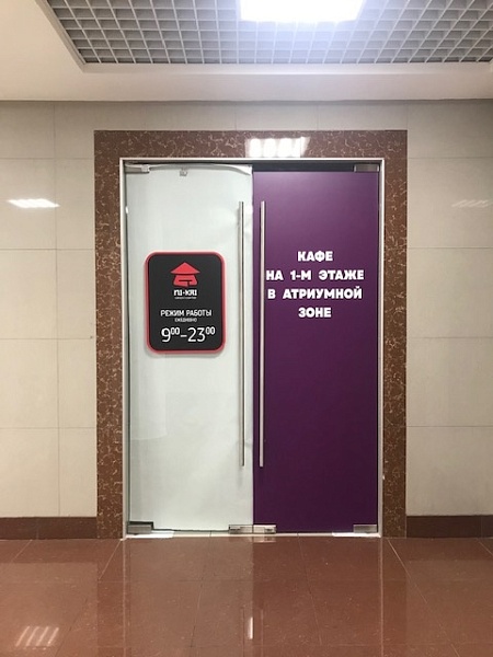 БЦ W plaza 29 кв. торговая площадь БЦ W plaza 29 кв. торговая площадь