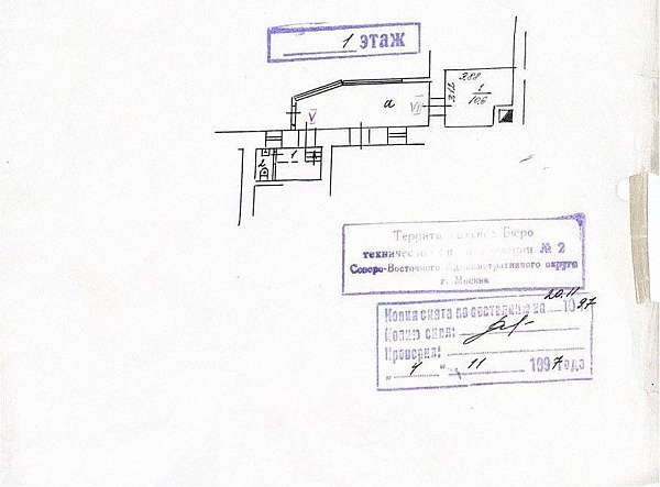 Большая Сухаревская пл, 1/2СТР1
