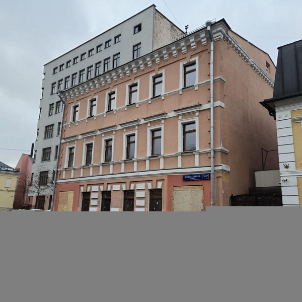  Рождественка, 23/5, 450 кв.м