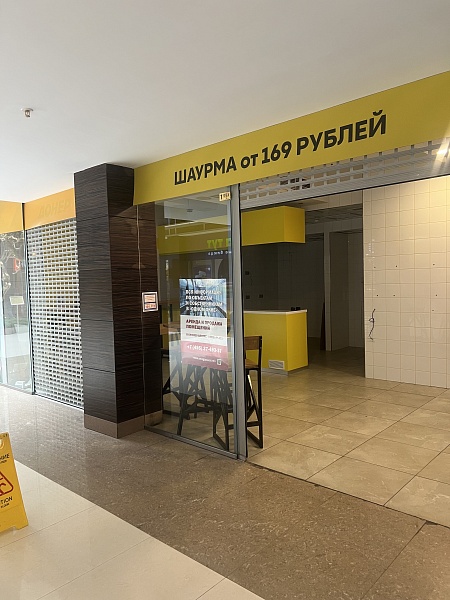 Омега плаза 39 кв торговое Омега плаза 39 кв торговое
